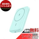 Anker 321 MagGo Battery (PowerCore 5000) (マグネット式ワイヤレス充電対応 5000mAh コンパクト モバイルバッテリ...