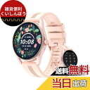 HUAKUA スマートウォッチ レディース iPhone アンドロイド対応 通話機能付き 通話音声調整可 一発消音 Smart Watch 1.38インチ大画面...