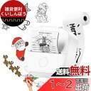 Phomemo T02 サーマルプリンター タースマホ対応 モバイルプリンター ポータブル型 ミニ感熱 コンパクト フォトプリンター Bluetooth接続 手...