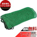 3M×3M ゴルフ用練習ネットスポーツ ゴルフ打ちっぱなしネット 大型 スイング練習 網 自宅 庭 ガレージ 野球 テニス サッカー 投球練習 園芸 固定 組立...