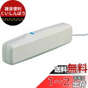 ホーザン(HOZAN) 消磁器(AC100V) 磁気抜き スイッチを押すだけで簡単消磁 機械式時計の脱磁 CDの脱磁に HC-33