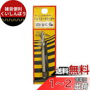 WB ハイスピードカッター用 センタードリル