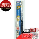 ナチ(NACHI) ステンレス用ドリル 1本入り 7.5ミリ (金属・金工)(4)