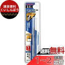不二越 ナチ(NACHI) ステンレス用ドリル 1本入り 2.5ミリ (金属・金工)(4)