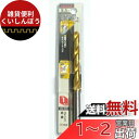 ナチ(NACHI) 鉄工用コーティングドリル 1本入り 8.5ミリ