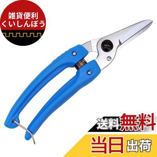 ホーザン(HOZAN) 万能ハサミ マルチスニップ スプリング付 全長190mm 刃渡り40mm 各種ケーブルカットに..