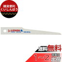 LENOX (レノックス) エアーソーブレード 100mm 24山 (5枚) 20427-424T