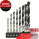 E-Value 六角軸木工ドリルセット 8本組 EDS-3HEX