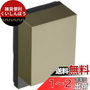 パナソニック(Panasonic) 屋側壁取付スマート熱線センサ自動スイッチ 親器 シャンパンブロンス WTK34314Q