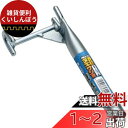 浅野木工所支柱ヌキサシ君 園芸支柱 16mm径用 35300