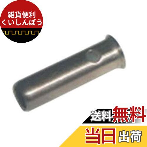 ホーザン(HOZAN) ヒーターカバー 補修部品 適応:H-110 H-110-1