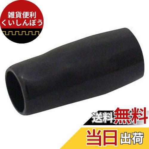 ニチフ端子工業 絶縁キャップ(LP TIC-22/黒/15個入り) 適用端子22mm?用