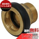 セフティー3 町野式カップリング 町野メス×オスネジ 38mm
