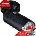 エルパ(ELPA) LEDセンサーライト 防犯 0.5W 耐水性能:IPX4 ブラック 乾電池式 ESL-05BT(BK)