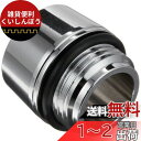 SANEI シャワーヘッドアダプター MYMホースにSANEIシャワヘッドを接続 PT250-8