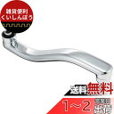 SANEI 上向パイプ 角型 高さ95mmアップ 長さ220mm PA1610-60X2-16