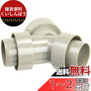 SANEI 流し部品 排水ホースY型ツギテ 二槽シンク用 PH62-35