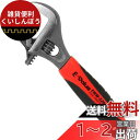 E-Value 2WAYワイドモンキー EWM-220