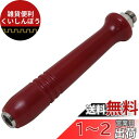 セフティー3 半自動噴霧器9L用 ノズルニギリ 人力用 PF1/4(2)