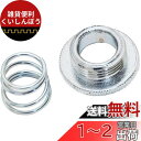 セフティー3 半自動噴霧器 4L用 SP・グランド