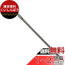 セフティー3 半自動噴霧器4L用 伸縮ノズル ロングタッチ 90cm