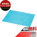 タミヤ(TAMIYA) クラフトツールシリーズ No.149 カッティングマットα A4サイズ/ブルー プラモデル用工具 74149