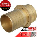 セフティー3 町野式カップリング オス ワンタッチ式 75mm