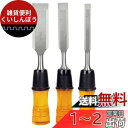 E-Value 木工用DIYのみ ショート 3本組 9、15、24mm