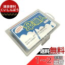 e-classy!オリジナル傘修理セット - 骨つぎセット - ブラック