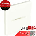 東芝ライテック(Toshiba Lightech) 表示付スイッチカバーM WDG1621M(WW)