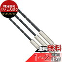 ナチ(NACHI) 六角軸鉄工ドリル アソート3本組 2.0mm 2.5mm 3.0mm 3P2-2.5-3 (金属・金工)