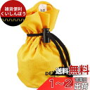 デンサン 脚立ソックス(巾着、ゴム付) 4個入(脚立1台分) KS-7S