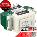パナソニック(Panasonic) 埋込トイレ換気スイッチ 換気扇消し遅れ3分 WN5276
