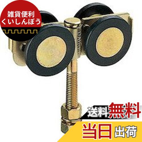 ダイケン ドアハンガー ニュートン20複車 N204WS