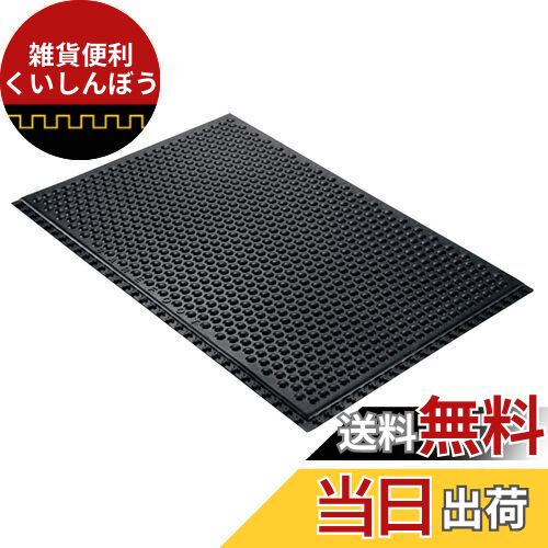 ホーザン(HOZAN) 導電性クッションマット ESD疲労軽減マット 立ち作業の静電気対策と疲労対策に 1枚 F-736
