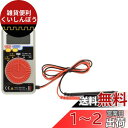 オーム電機(Ohm Electric) デジタルマルチテスター TDR-201