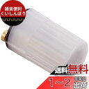 パナソニック(Panasonic) ニューEEスイッチ 器具用 B13B EE8901