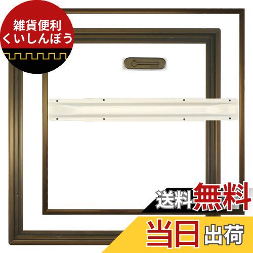 ダイケン 床下点検口 ブロンズ 開口寸法405×405mm 外枠外寸法465×465mm 蓋寸法440×440mm 床面切抜寸法4..