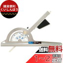 シンワ測定(Shinwa Sokutei) 丸ノコガイド定規 ジャスティーII 23cm 78176