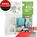 SANEI 洗濯機・散水ホース用分岐バルブ 水流切り替え ワンタッチ接続 PB530