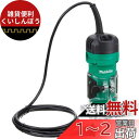マキタ(Makita) トリマ M373 チャック孔径 6mm