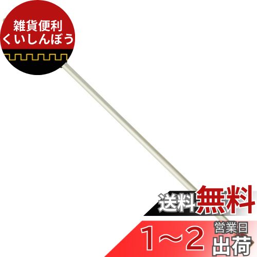 セフティー3 3段伸縮ノズル 噴霧器交換用パーツ SSA-5/SSA-10用 70~160cm SSN-3D