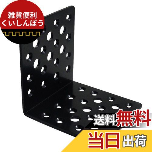 ダイドーハント (DAIDOHANT) (補強金物) ブラック マルチ金物 L型 [鉄] (W)80x(A)85x(B)85mm (1個入) 6..