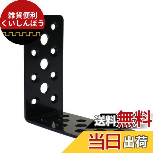 ダイドーハント (DAIDOHANT) (補強金物) ブラック マルチ金物 L型 [鉄] (W)40x(A)85x(B)85mm (1個入) 6..