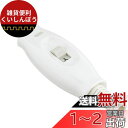 パナソニック(Panasonic) ベターランプ付7A中間スイッチW/P WH5017WP 【純正パッケージ品】