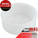 セフティー3 半自動噴霧器 4L用 コシ網(2)
