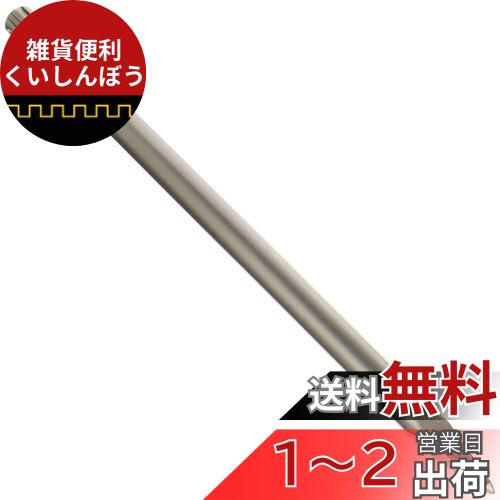 マキタ(Makita) ブルポイント 400mm (SDS-MAXシャンク) A-55491 マキタ(Makita) ブルポイント 400mm (SDS-MAXシャンク) A-55491