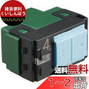 パナソニック(Panasonic) アドバンスシリーズ 埋込パイロット・ほたるスイッチC 3路 WTA50422