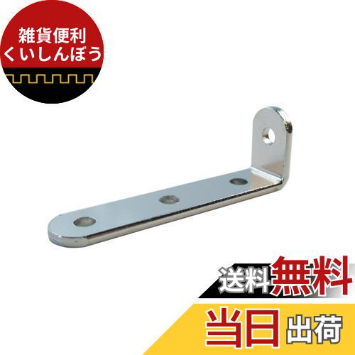 ダイドーハント (DAIDOHANT) (補強金物) ニッケルめっき ミニステー L型 [鉄] (W)9.5x(A)12x(B)42mm (2個入) 63439