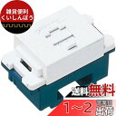 パナソニック(Panasonic) コスモシリーズワイド21 埋込テレホンモジュラジャック 6極4心 ホワイト WNT15649W 10個入